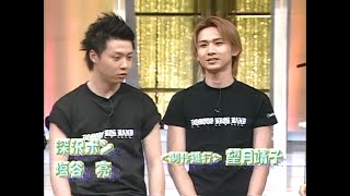 KinKiKids 一周年記念特別総集編  2002 3 31