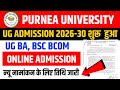 Purnea University BA Admission Online 2026 | UG Admission Online 2026-30 Purnea University