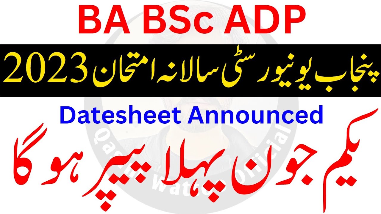 BA BSc Exam Date 2023 | PU BA BSc Exam 2023 - YouTube