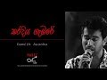 Kara Diya Gambare -  Damith Asanka