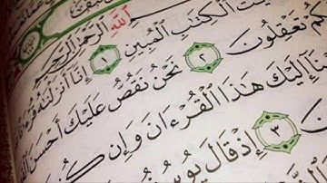 تلاوة رائعة للقارئ عبدالله العليان من سورة يوسف (تراويح 1437) .