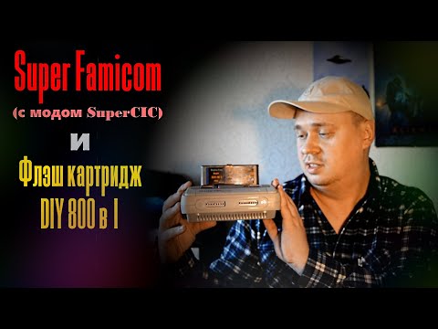 Видео: Представлен неофициальный SNES-картридж Super Nt