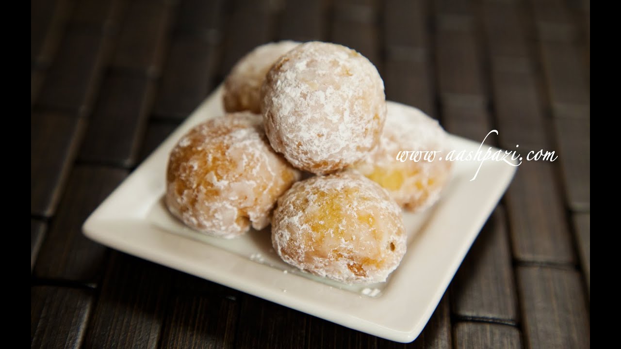 Ghottab Ghotab (Iranian Sweet Nugget) Qottab Recipe - YouTube