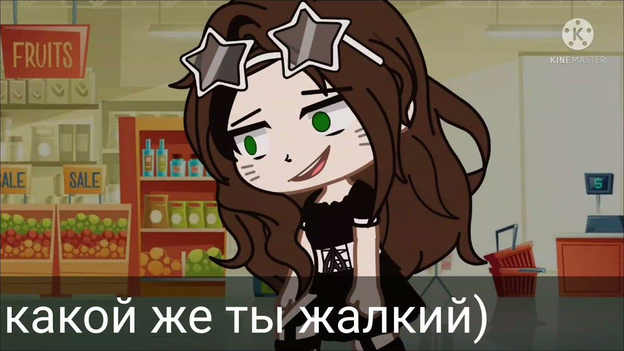 Бум какая маза