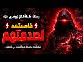 Urgent Message To Every Zouhri Your Insight Has Awakened And Your Name Is Emerging Prepare Fo 
