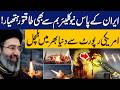 Iran’s Hidden Power Revealed! | US Report Shocks the World | Capital TV