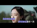 张远 看着我的眼睛说 KTV