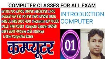computer Introduction 1  All exam