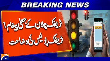 𝗞𝗮𝗿𝗮𝗰𝗵𝗶 𝗔𝗹𝗲𝗿𝘁: 𝗙𝗮𝗸𝗲 𝗧𝗿𝗮𝗳𝗳𝗶𝗰 𝗖𝗵𝗮𝗹𝗹𝗮𝗻 𝗠𝗲𝘀𝘀𝗮𝗴𝗲𝘀 𝗘𝘅𝗽𝗼𝘀𝗲𝗱! 𝗣𝗼𝗹𝗶𝗰𝗲 𝗜𝘀𝘀𝘂𝗲 𝗨𝗿𝗴𝗲𝗻𝘁 𝗘𝘅𝗽𝗹𝗮𝗻𝗮𝘁𝗶𝗼𝗻 | Breaking