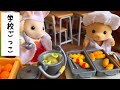 シルバニアファミリー 学校ってどんなとこ？学校ごっこをしたよ！給食 小学校 保育園 幼稚園 おもちゃ アニメ トイ キッズ toysylvanianfamilies calicocritters
