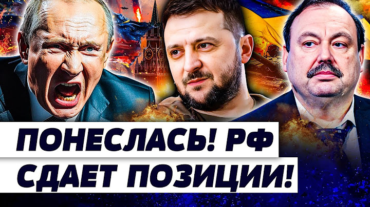 🔥ШОК! ВСУ НАНЕСЛИ ЖЕСТОЧАЙШИЙ УДАР! КРЕМЛЬ ЗАДРОЖАЛ! ПУТИН СОКРАТИЛ ОБОРОНУ! ПВО РФ — КОНЕЦ!| ГУДКОВ