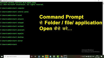 How to Open Files/ Folder/application in Command Prompt and ms-dos by  and Tech Star..