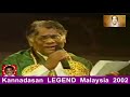 Kannadasan  LEGEND  Malaysia  2002  vol  15