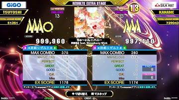 【DDR A3】ちゅ～いん☆バニー(CHALLENGE)