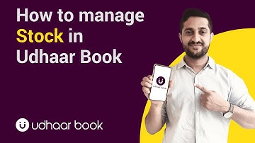 Udhaar Book - How to manage stock | #inventory