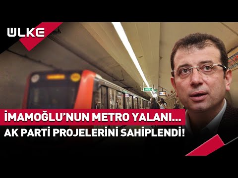 Ekrem İmamoğlu'nun Metro Yalanı... AK Parti'nin Projelerini Sahiplendi! #haber