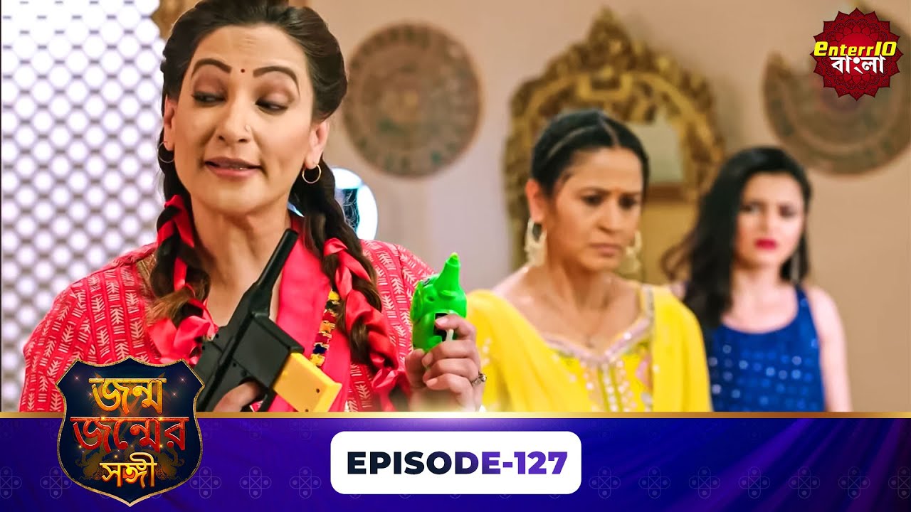 Janam Janam Ka Sath ( জনম জনমের সাথী ) | Full Episode 127 | Enterr10 Bangla