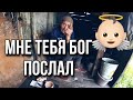 СПУСТЯ 10 ЛЕТ БАБУШКА НАДЯ ПОЛУЧИТ КВАРТИРУ // ПОМОГ АНГЕЛ ХРАНИТЕЛЬ