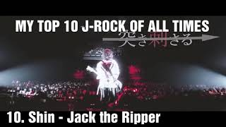 Download Lagu MY TOP 10 J-ROCK BANDS OF ALL TIMES MP3 Download Lagu MY TOP 10 J-ROCK BANDS OF ALL TIMES MP3