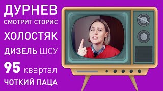 Тєлєк проти Youtube. Огляд розважальних шоу | REAL KATKA