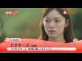 ドクターズ（原題）  9月25日DATVで放送♪