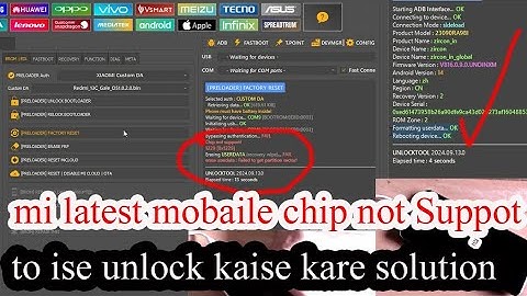 redmi13c password unlock|chip not support solution|all redmi latest security 5G unlock tool solution
