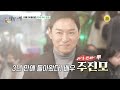 장생겼다! 대구 월척 밥상_허영만의 백반기행 229회 예고 TV CHOSUN 240105 방송