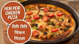 Peri Peri Chicken Pizza |  पिरि पिरि  चिकन पिज़्ज़ा | Sanjeev Kapoor Khazana