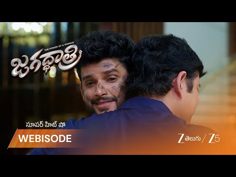 Jagadhatri | మంటల్లో చిక్కుకున్న కేదార్.. సుధాకర్ రక్షించే ప్రయత్నం?