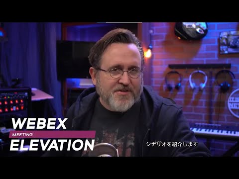 Webex で通話から会議へシームレスに移行する