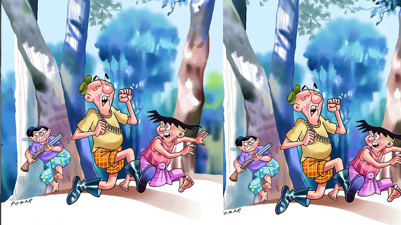 မြိုင်ရာဇာ တွတ်ပီ ကျန်ုပ် နှင့် ဝံနဲ့မျှင် - စဆုံး