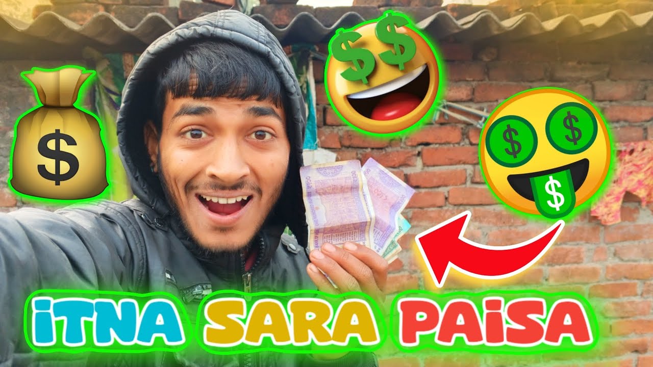 Pahli Bar Itna Sara Paisa Mila 🤑 