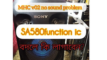 Sonodyne Sa580 function ic র বদলে কি লাগাবেন?।Sony MHC v02 no sound problem 😯