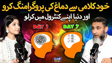 Programming of  Mind Through Self Talk | Power of Positive Self Talk | Ft. Mind Engineer Ali