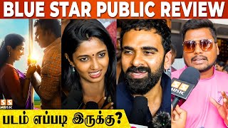 Blue Star Public Review Tamil - Ashok Selvan | Keerthi Pandian | Shanthanu Bhagyaraj | Pa Ranjith