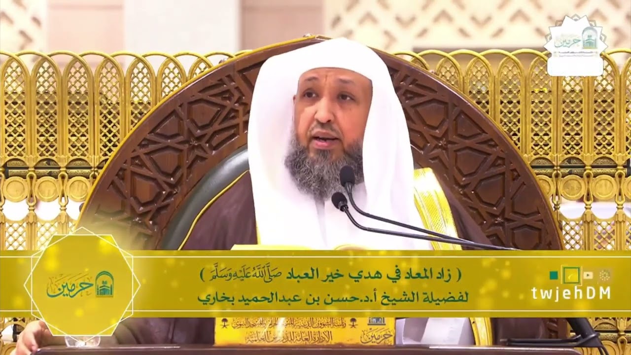 هديه صلى الله عليه وسلم في عيادة المرضى - أ.د.حسن بخاري