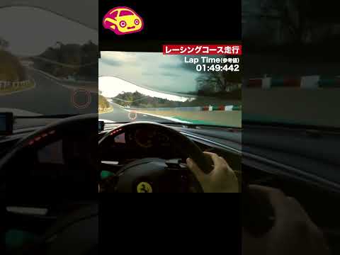 【イヤホン必須】鼓膜が喜ぶ爆音！フェラーリ296GTBで鈴鹿サーキット車載映像🏎💨 #shorts　#ferrari