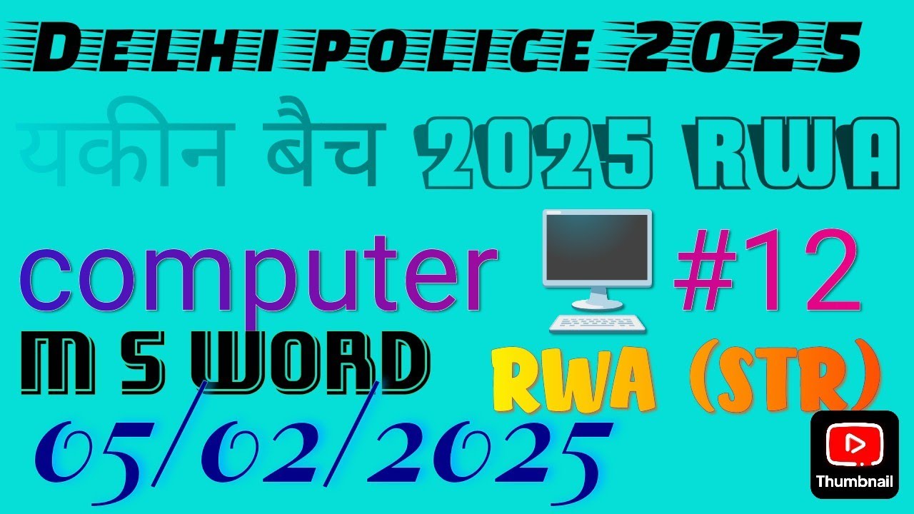 Rwa Computer Class Delhi police 2025 computer 🖥️ class #12 RWA Target 💯 STR ROJGAR WITH ...
