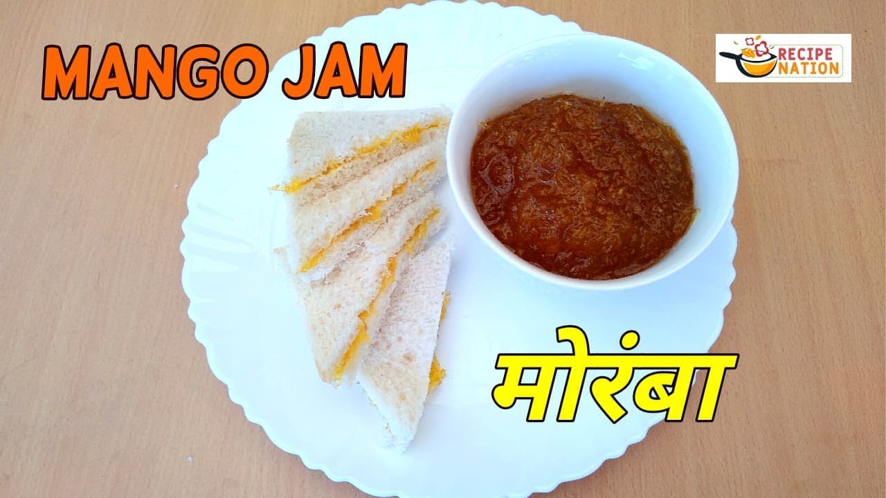 Muramba Marathi recipe l Sweet and little tangy Mango jam l मोरंबा