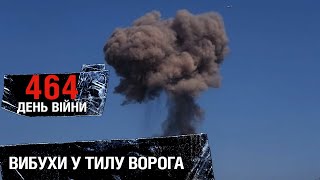464 день війни: вибухи в росії. Петро Черник