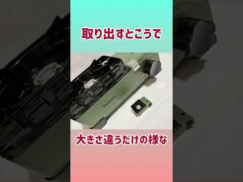 ケンエレファントさんのソロキャンプ🏕のガチャガチャと本物を比較してみます😊