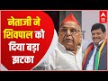 Mulayam Singh Yadav ने Shivpal दिया को 24 घंटे में डबल झटका ! | UP Elections