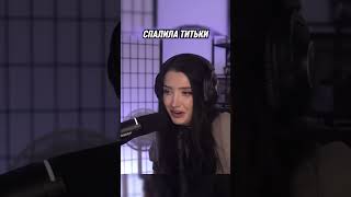 Подпишись,ты реально машина💪 #твич #морфилина #евелон #денжерлеха