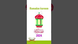 رمضان كريم 2024