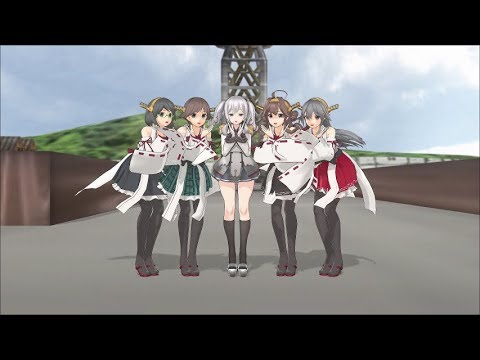 【MMD艦これ】鹿島と仲間で気まぐれメルシィ【カメラ固定・字幕無】(1080p_60fps)