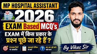 MP Hospital Assistant Hindi Questions 2026 | Complete Hindi Practice Set |Paper में आने वाले प्रश्न