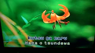 Download Lagu Kutsuga naru, karaoke MP3