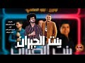 🔴 اغنيه هوايا انت قعد معايا نسخة اليمنيه Video of Bhawia, you are sitting with me, Yemeni version