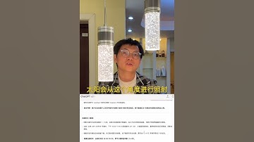 cut-01 AI版名侦探柯南？GPT-o3一眼识破照片的秘密！｜多模态｜AI人工智能｜GPT4o｜DeepSeek｜大模型｜豆包｜Manus｜ChatGPT｜深度求索