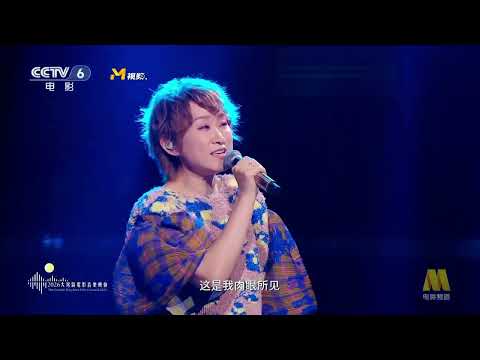 王菀之演绎粤语版《许愿池的希腊少女》，鬼马灵动！ #2026大湾区电影音乐晚会